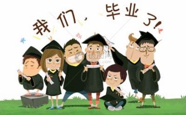 毕业生个人总结范文7篇
