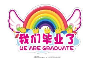 毕业鉴定表自我总结精选6篇