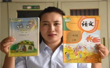 部编版六年级语文下册教案6篇