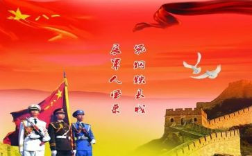 品质部对工作计划6篇