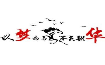 不负韶华演讲稿模板7篇