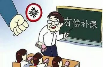 补课申请书字通用7篇