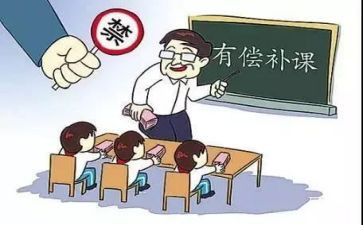 学校有偿补课自查报告7篇