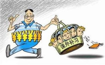 违规补课自查报告5篇
