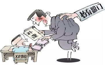 补课申请书字6篇