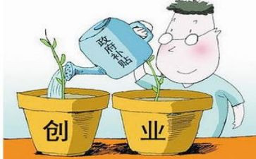 学生申请就业补贴申请书5篇