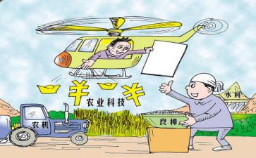 申请租房补贴的申请书6篇