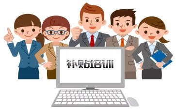 写补贴申请书6篇