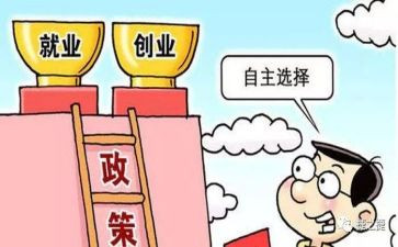 申请创业补贴申请书6篇