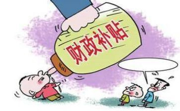 拿补贴申请书最新7篇