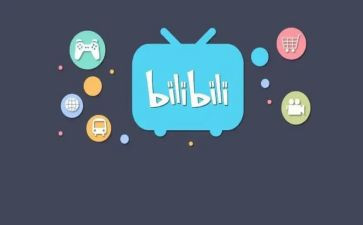 b站年度总结报告7篇