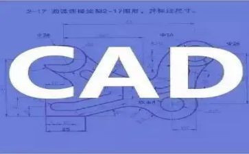 CAD心得体会优秀6篇