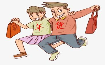 采购半年度总结优质8篇