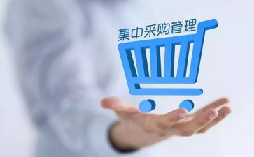 采购意向合同5篇