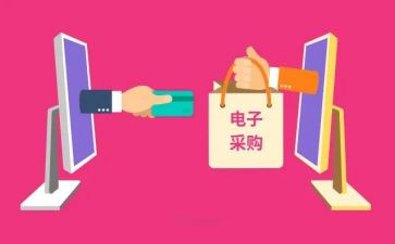 2024年采购上半年工作总结5篇