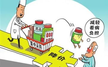 2024年采购工作计划总结参考7篇
