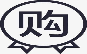 采购员年终总结通用5篇