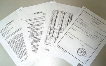 2024年个人对照材料通用5篇