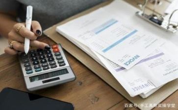 财务室2024年工作计划5篇