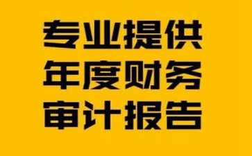 财务年底工作计划8篇
