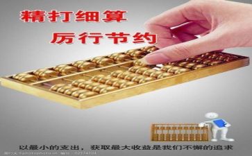 财务月工作计划范文参考5篇