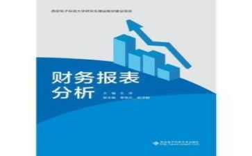 财务到帐工作总结8篇