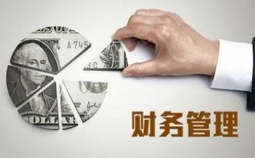 财务部工作总结最新8篇
