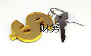 2023年上半年财务科工作总结优秀6篇