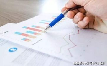 财务办的工作总结报告最新5篇