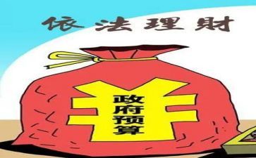 2024年财政个人总结工作总结参考8篇