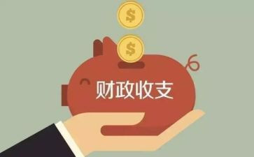 财政所个人述职报告范文7篇