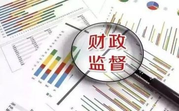 财政课心得5篇