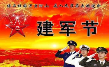 813事故调查报告精选6篇