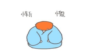 我惭愧作文600字5篇