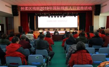残联工作半年总结6篇