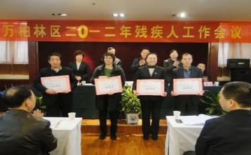 村残联工作总结精选7篇