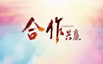 篮球比赛活动策划优质8篇