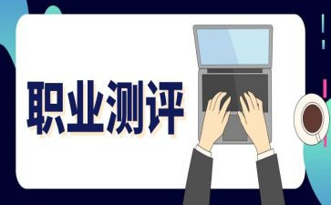 学生综合素质测评个人总结5篇