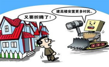 拆迁办工作总结工作总结5篇