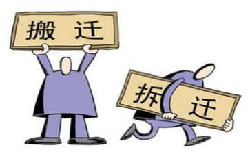 2024年度拆迁工作总结7篇