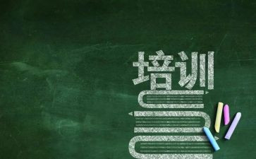 工厂培训计划5篇