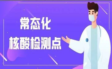 县常态化扫黑除恶工作总结8篇
