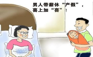 产假后申请书8篇