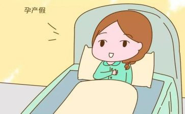 产假后申请书通用7篇