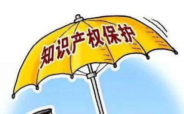 镇知识产权宣传周活动总结优质7篇