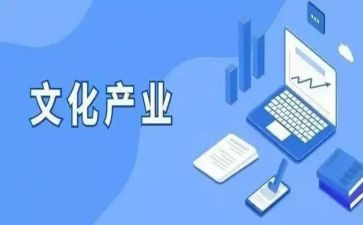 村产业发展工作总结8篇