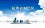 2024年超声个人总结最新8篇