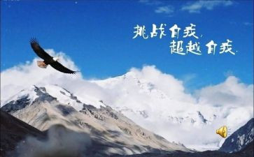 超越中考满分作文6篇