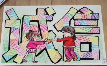 诚信600字作文推荐8篇