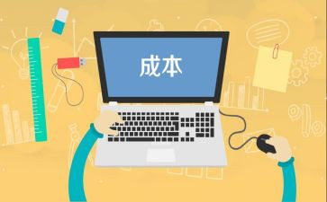 成本管理室工作总结6篇